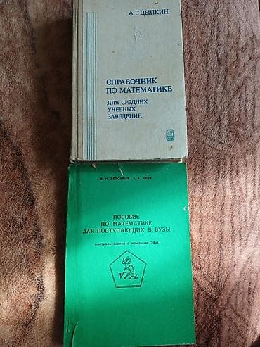 три короны: Классика, На русском языке — 9