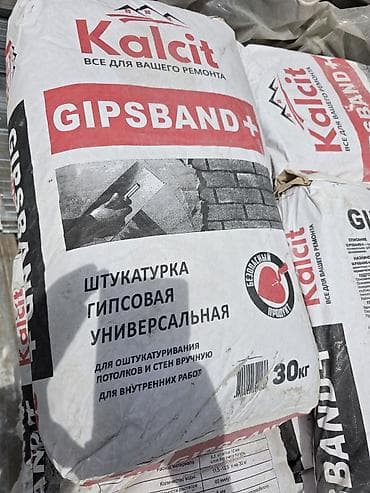 Штукатурка Kalcit, Гипсовая, Ручного нанесения, Универсальная