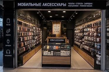 филармон: Арендага место керек под магазин мобильный аксессуары! Район — 1