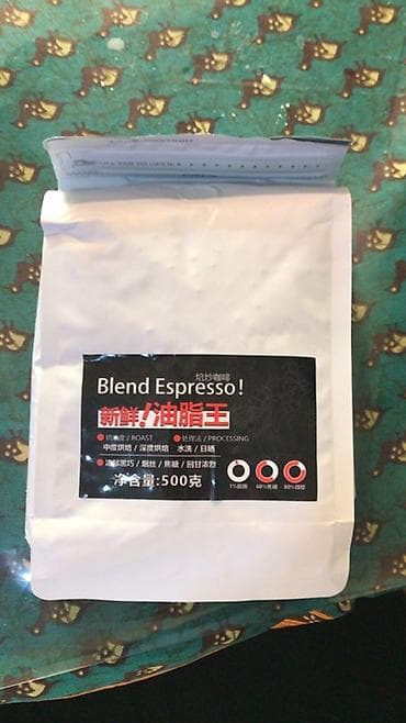 кофе в зёрнах: Кофе в зернах Blend Espresso – 500 г - Смесь для эспрессо (Blend — 1