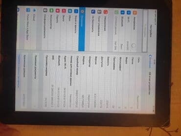 сколько стоит ipad 1: Планшет, Apple, эс тутум 32 ГБ, 4G (LTE), Колдонулган, Классикалык түсү - Күмүш — 3