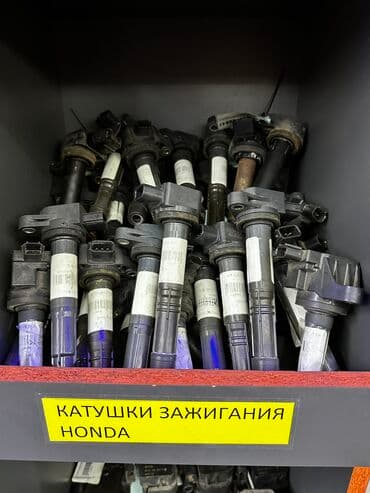 новые мотоциклы: Катушка зажигания Honda Б/у, Оригинал, Япония — 1