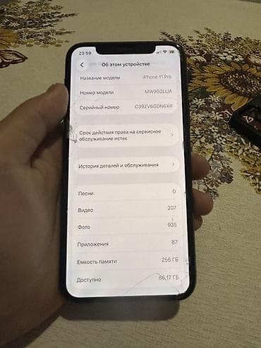 обмен на iphone 11 pro: IPhone 11 Pro, 256 ГБ, Space Gray, 80 % — 4