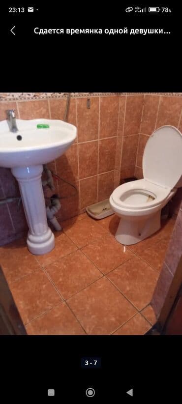 сдается комната рабочий городок: Сдаётся комната в частном доме с условиями душ туалет внутри кухня — 7