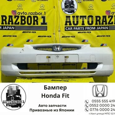 хонда фит запчасти бу бишкек: Алдыңкы Honda, Колдонулган, Оригинал — 1
