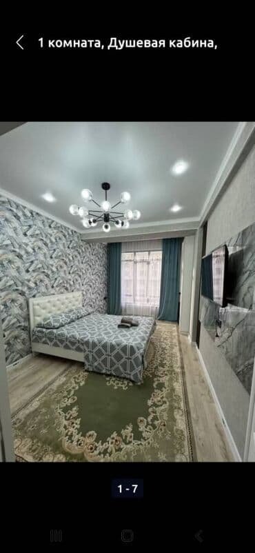 почасовая квартира ош: 1 комната, Бронь, Бытовая техника, Домофон — 5