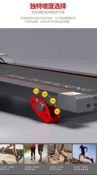 запчасти для велосипедов: 🤯🔥💥Новые поступления беговых дорожек💥💥 Успейте купить по выгодной — 8