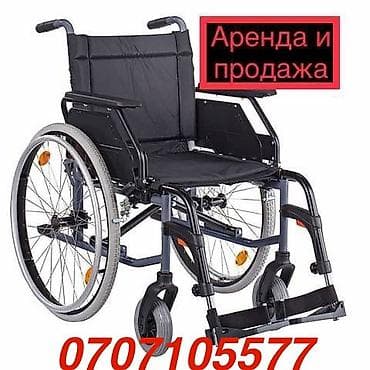 электроколяски: Инвалидные коляски аренда новые 24/7 доставка немецкие и российские — 1