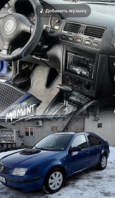 прецподборшик кыргызстан: Volkswagen Jetta: 2003 г., 1.8 л, Автомат, Бензин, Седан — 8