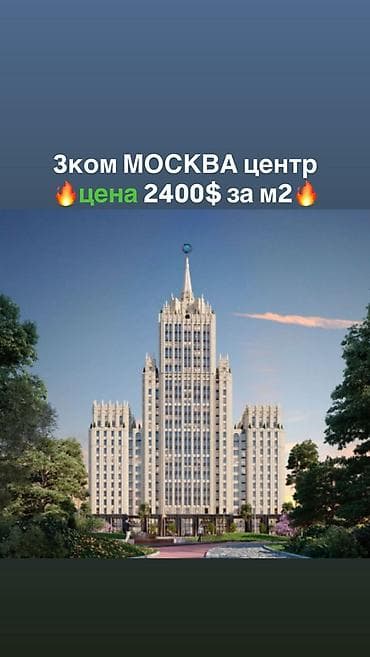 3 комнаты, 108 м², Элитка, 13 этаж, Готовая ПСО (под самоотделку)