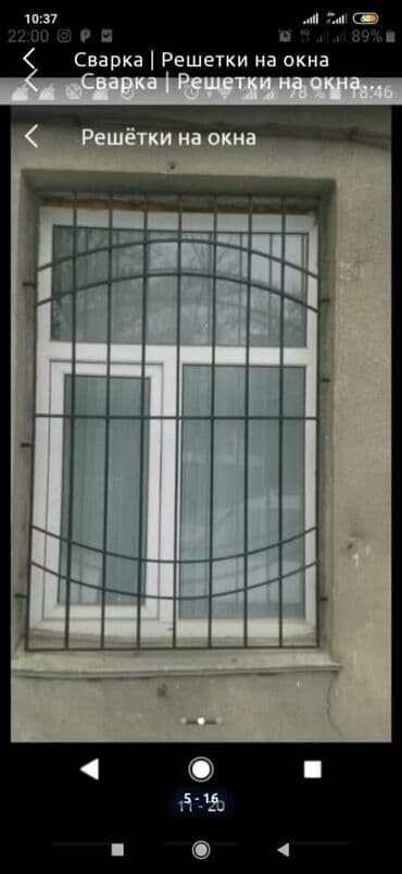 копать огород цена за сотку: Сварка | Решетки на окна — 11