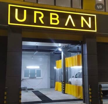 дорожние: | Арки, Вывески, Дорожние указатели, | Демонтаж, Ламинация, Монтаж — 30