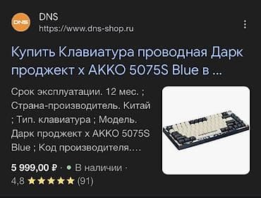 pbt: Клавиатура, Dark Project, Механическая, Проводное подключение, Размер: 75% — 3