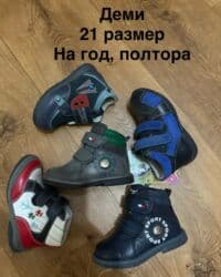 Комплекты одежды: Ликвидация НОВОЙ детской и подростковой обуви! Отличное качество! — 68