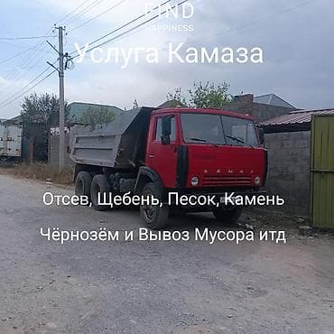 строй матерялы: Курулуштун баардык материалдары — 1