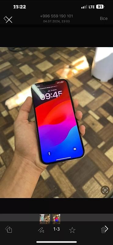 poco x7 pro 5g: IPhone 13 Pro Max, Б/у, Зеленый, Защитное стекло, 85 % — 1