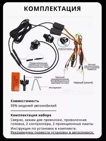 ангел глазки: Вы хотите преобразить свой автомобиль в настоящий шедевр? Тогда наш — 2