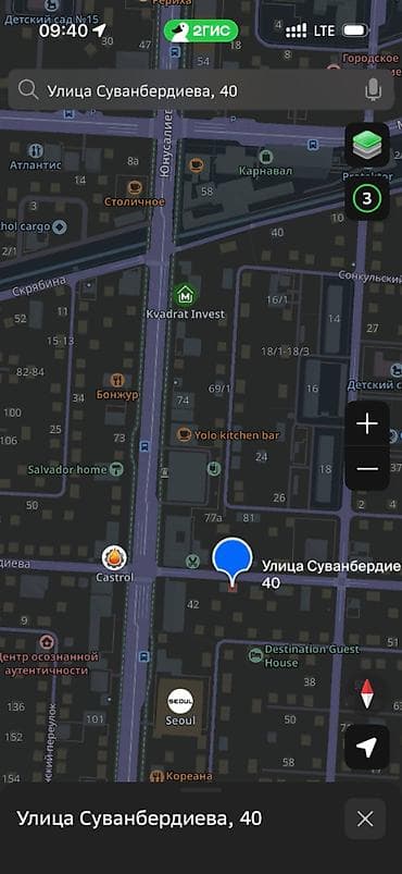 ПРОДАЁТСЯ Участок вместе с домом 📍Адрес: Юнусалиева / — 2