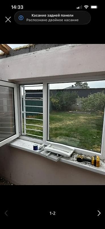 шуруповёрт б у: Окно с решеткой 
Размер 147 на 102

######
Терезе 
Окно
Окна — 2