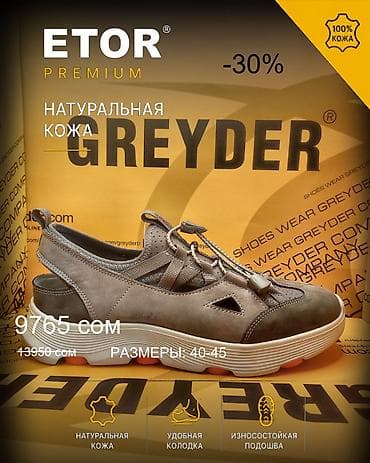 экко обувь: Мужские сандалии, 40, 41, 42, Etor, Новый, Самовывоз, Платная доставка — 1