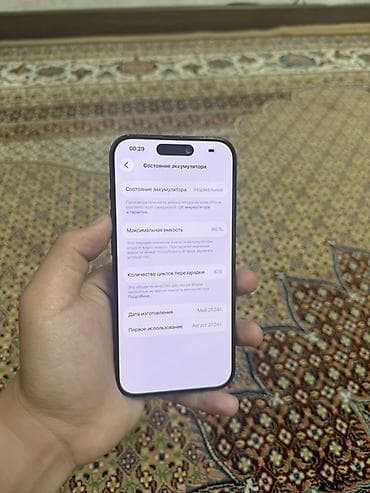 iphone d: IPhone 15 Pro, Blue Titanium, Кабель, 86 % — 2