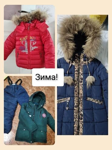 куртка подростковая зимняя: Детские зимние куртки! Скидки! недорого, состояние отличное или новые — 1