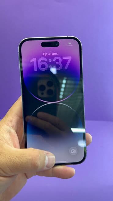 айфон 13 бишкек цены: IPhone 14 Pro, Б/у, 256 ГБ, 97 % — 10