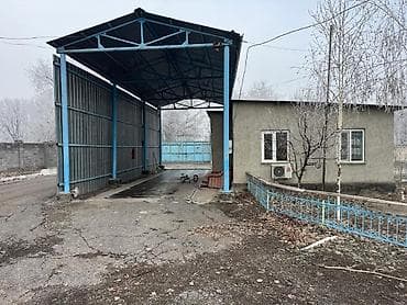участков: 800 соток, Красная книга — 5