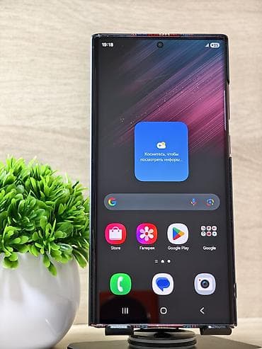 forerunner 965: Samsung Galaxy S22 Ultra, 256 ГБ, 2 SIM — 2