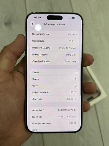 iphone 15 про макс бу: IPhone 15 Pro Max, Б/у, 256 ГБ, Natural Titanium, 84 % — 6