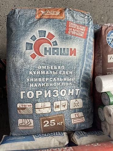 solutions upper: Универсальная самовыравнивающаяся смесь «Горизонт» (бренд «Наши»), 25 — 1