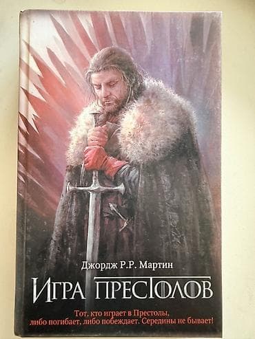 Фантастика и фэнтези, На русском языке