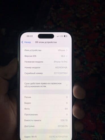 мониторы для пк бишкек: IPhone 14 Pro, Б/у, 256 ГБ, Белый, Зарядное устройство, Защитное стекло, Чехол, 85 % — 3