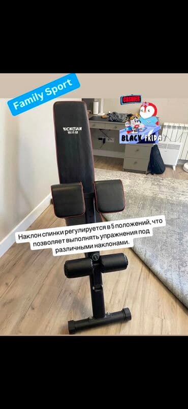 Силовой тренажер, Гиперэкстензия, Для груди, Для рук, Для пресса, Новый, Самовывоз, Бесплатная доставка, Платная доставка