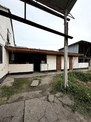 Кыймылсыз мүлк: Продается уютный дом в Сокулуке на участке 10 соток. Основной дом — 9