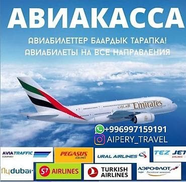 Арзан жана ишеничтуу!100%кепилдик бар.Кара тизмени текшеруу.Бекер at lalafo.kg Арзан жана ишеничтуу!100%кепилдик бар.Кара тизмени текшеруу.Бекер