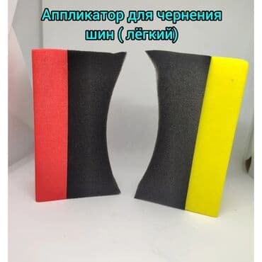 полировычный машынка: Новое поступление инструментов для химчистки и детейлинга. Щётка — 2