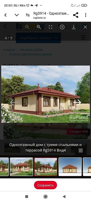 услуга пескоблок: КУРУУЧУ БРИГАДА ТЕЛ: СААЛИХ — 4