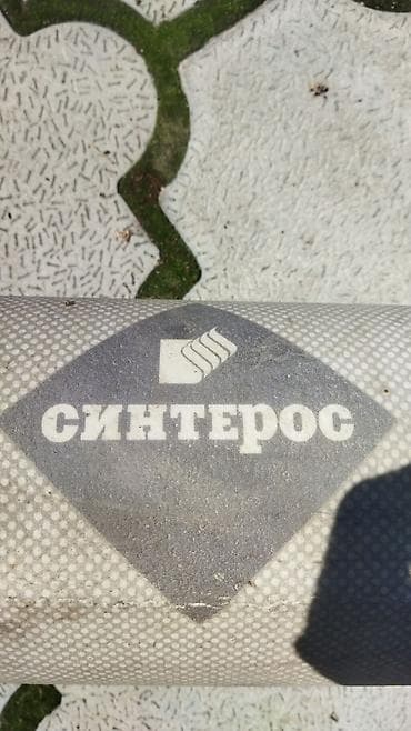 Б/у, Для дома, Длина: 4 м, Ширина: 2.5 м м, ПВХ, цвет - Бежевый, Рулон, С рисунком, Россия — 4