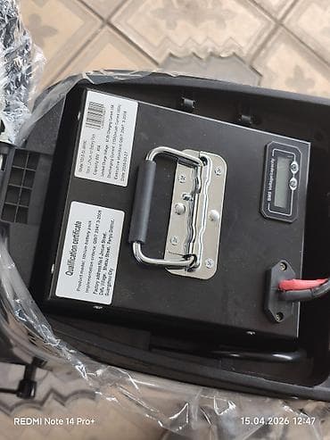 195 70 16 с: Электровелосипед — 9