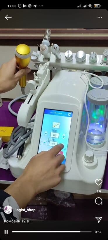 оборудование для салонов красоты: Косметологический комбайн 12 в 1 Аппарат 12 в 1, который по — 4