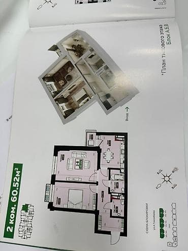 2 комнаты, 60 м², Южная Магистраль Элитка, 6 этаж, ПСО (под самоотделку) — 4