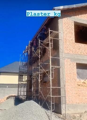 Двери на заказ: Штукатурка стен | Травертин Больше 6 лет опыта — 5