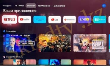 Аудиотехника: 🔥🔥АКЦИЯ ‼️👍🔥 У нас самый низкий цены. Акция!!! Ясин 50 дюм диагонал — 5