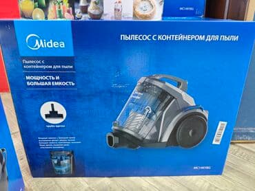 пылесос лж компрессор: Пылесос, Стандартный, Сухая, Контейнер — 1