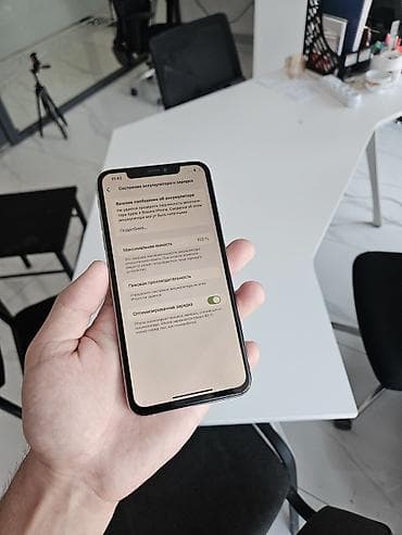 vi fi: IPhone Xs Max, Б/у, 64 ГБ, 100 % — 3