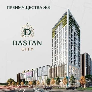 Квартиры: 1 комната, 57 м², Элитка, 5 этаж, ПСО (под самоотделку) — 1