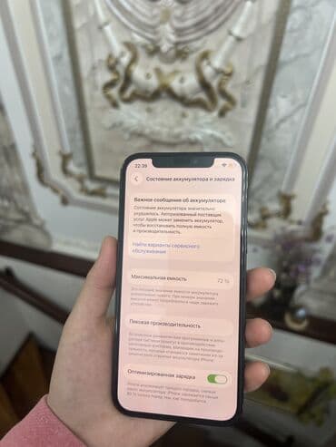 купить айпад мини 6: IPhone 12 Pro, 128 ГБ, Pacific Blue — 9