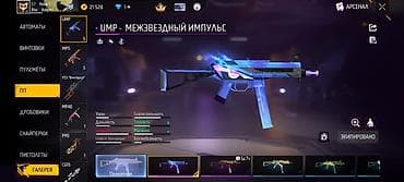 кызыл таш: Игровой аккаунт Free Fire - Уровень профиля: 60. Ник в игре: RelaX — 6