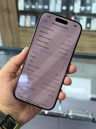 redmi note 13pro: IPhone 16 Pro, 256 ГБ, Black Titanium, 97 % — 7